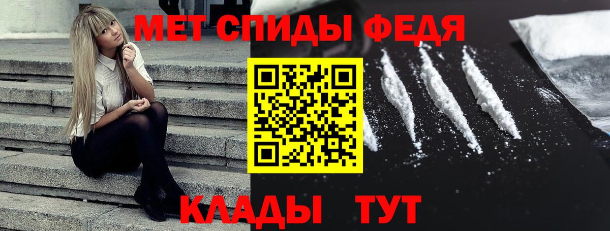 Амфетамин  Вход с VPN  Магнитогорск  АМФ 97% 