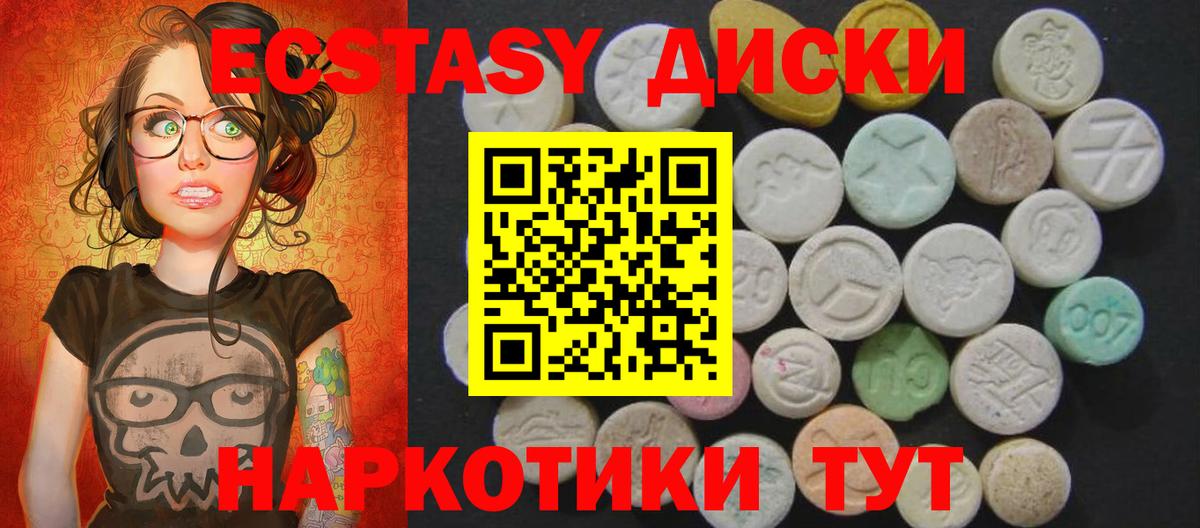 Ecstasy бентли  Вход с VPN  Экстази Philipp Plein  ЭКСТАЗИ  Магнитогорск 