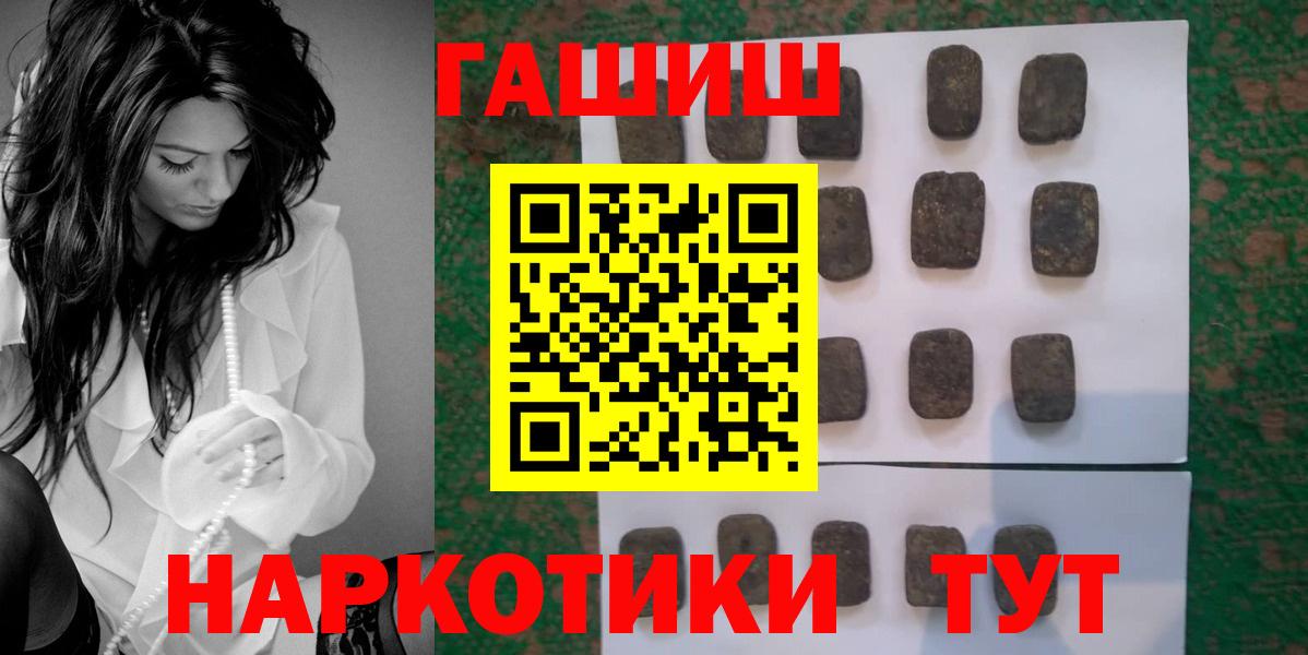 ГАШИШ VHQ  Гашиш хэш  Вход с VPN  Магнитогорск 