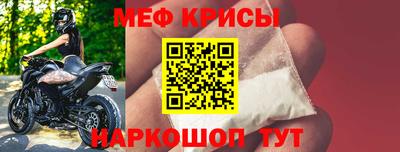спайс Ирбит
