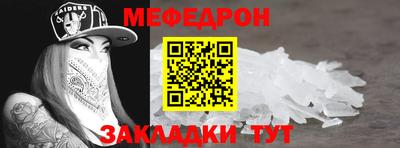 мефедрон VHQ Изобильный