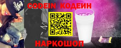 кокаин Ипатово