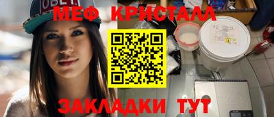 кокаин Ипатово