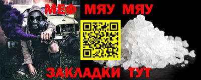 мефедрон VHQ Изобильный