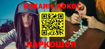 кокаин Ипатово