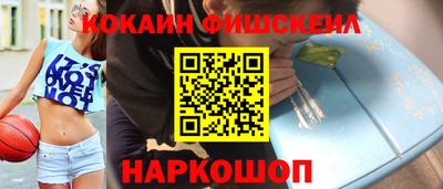 спайс Ирбит