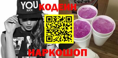 спайс Ирбит
