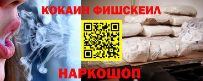 мефедрон VHQ Изобильный