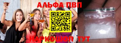 спайс Ирбит