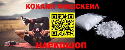 мефедрон VHQ Изобильный