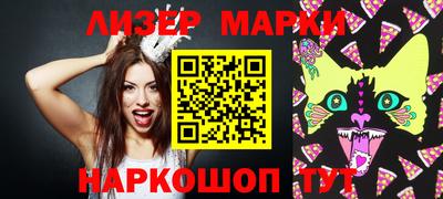 спайс Ирбит