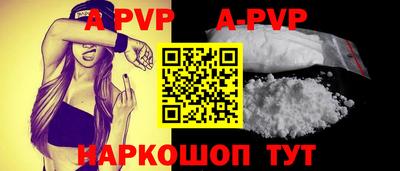 кокаин Ипатово