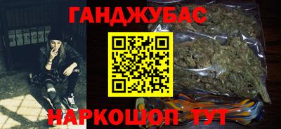 кокаин Ипатово