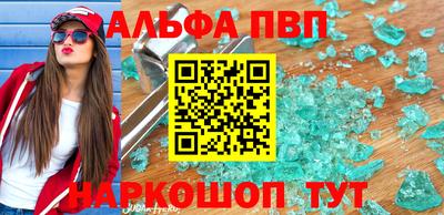 кокаин Ипатово