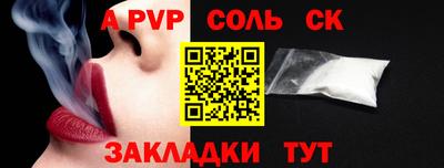 спайс Ирбит