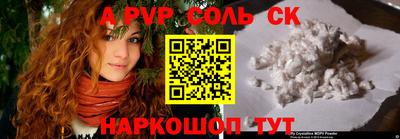 кокаин Ипатово