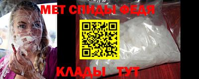 спайс Ирбит