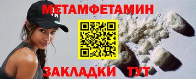 кокаин Ипатово