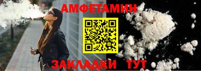 мефедрон VHQ Изобильный