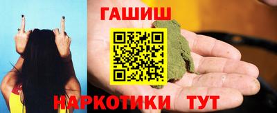 кокаин Ипатово