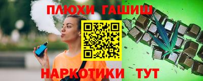 спайс Ирбит