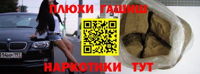 кокаин Ипатово