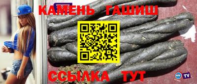 кокаин Ипатово