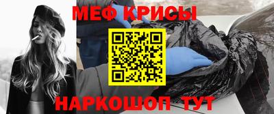 мефедрон VHQ Изобильный