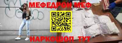 спайс Ирбит