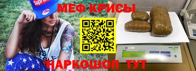 спайс Ирбит
