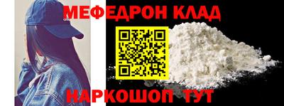 спайс Ирбит