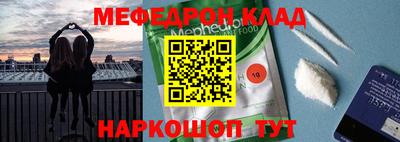 мефедрон VHQ Изобильный