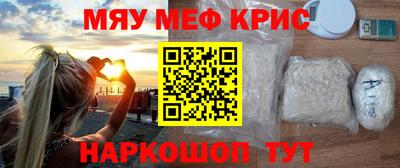 спайс Ирбит