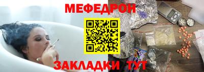 мефедрон VHQ Изобильный