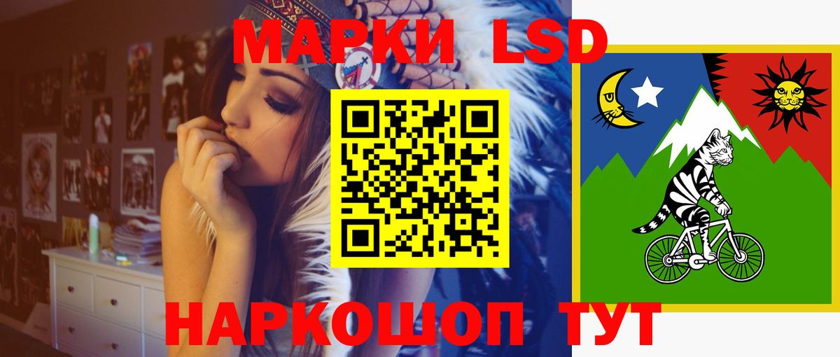 ЛСД экстази ecstasy  LSD-25 экстази кислота  Магнитогорск  Лсд 25 экстази  Вход с VPN 