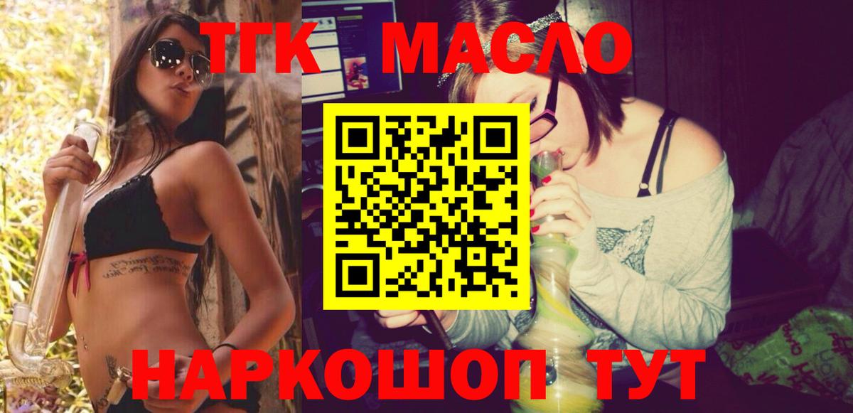 Магнитогорск  Вход с VPN  Конопля  Купить закладку  ЭКСТАЗИ  Гашиш  ГАШ  Меф кристаллы  COCAIN 