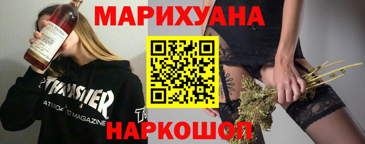 Шишки марихуана Bruce Banner  Вход с VPN  Конопля OG Kush  Магнитогорск  МАРИХУАНА конопля 